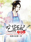 极速前进2
