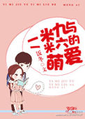 蜜芽miya737.mon牢记点击进入
