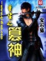 青春之放纵李婷