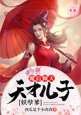 金梅瓶扬思敏1一5