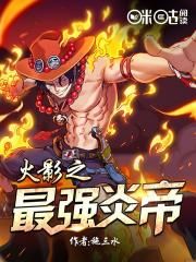 胸大有罪