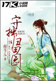 盲战 电影