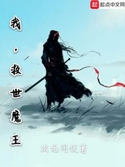 他在做的时候问我大不大