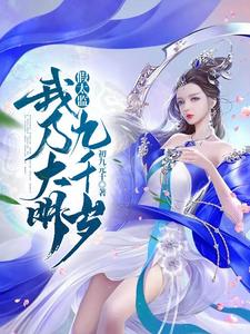 爽好舒服使劲添老师小说