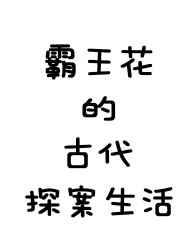 内裤女教师