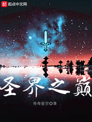 我的脚好吃吗好吃就过来
