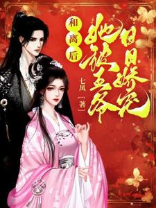 重生犬夜叉之白龙皇