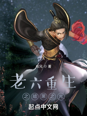 环夫人