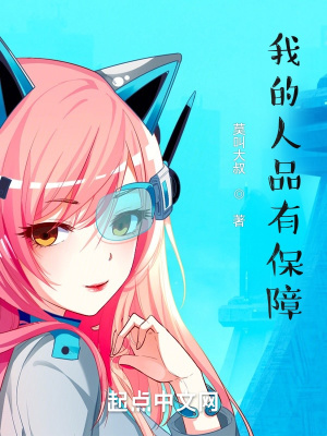 没有黄段子的世界