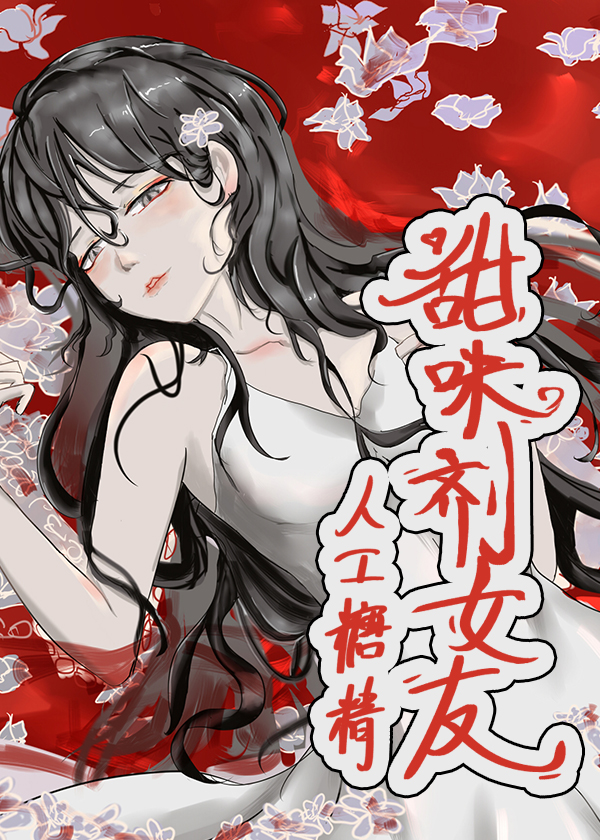 梦想合伙人