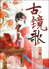 去部队探亲晚上叫太大声