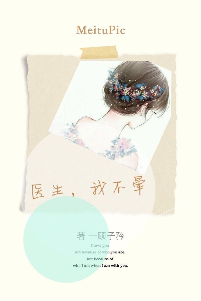 扫黑决战在线观看