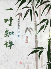 91香蕉app