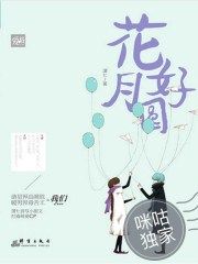 国产偷v国产偷v