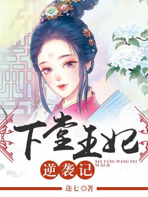 东方钢铁在线
