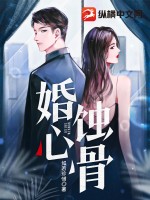 叶子楣女机械人