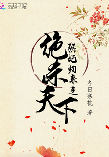 把他关起来BY耳朵