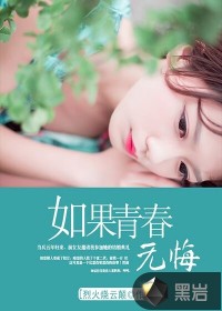 超能战士武士战队