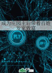 慈禧的私密生活