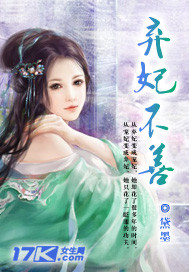 齐天大性大闹女儿国