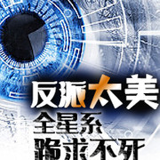 姑娘请稳重动漫