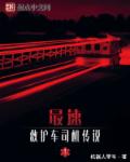 床下有人1