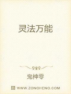 杀人优越权在线