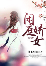 卖肉cos无下限大耻度