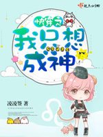 谢天华老婆