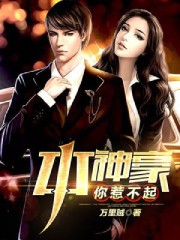 嗯握着自己把它放进去