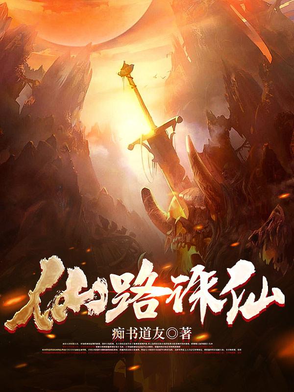 奔跑吧玫瑰韩剧免费观看