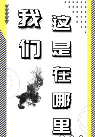 96传媒制片厂制作视频