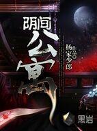 《千与千寻》普通话版免费观看