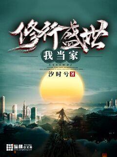 玉蒲团国语