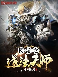 他从火光中走来怀孕篇