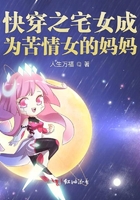 主人那里不可以唔啊