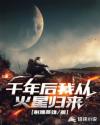 超级黄金手txt