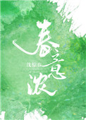 正在播放老婆中文字幕
