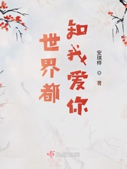 斗罗不乐的奇遇漫画阅读