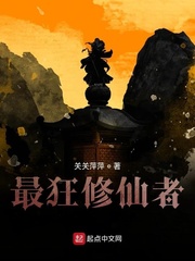 寒门状元童养媳