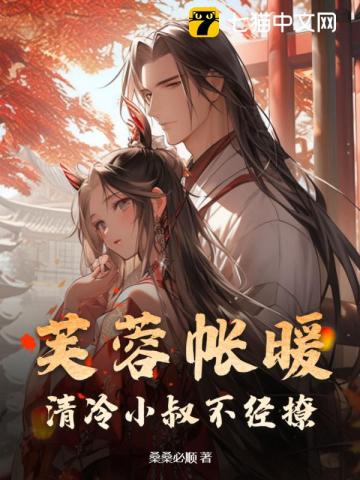黑白配mv