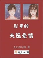美免费视频日本高清