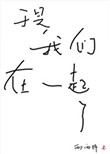 正在播放空姐