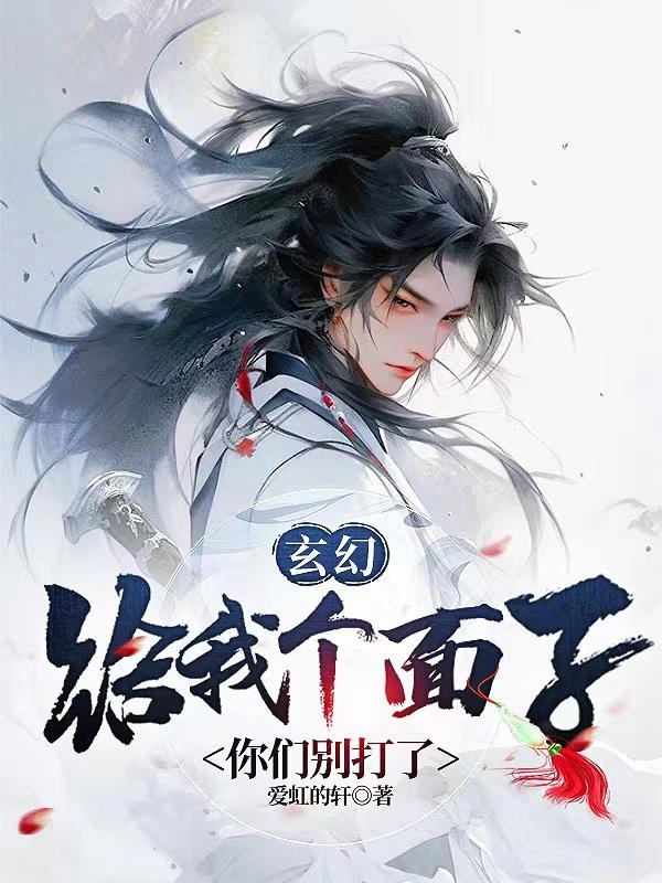 韩国漫画长途车