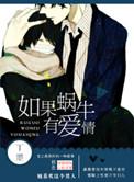 我和哺乳期的女人暧昧