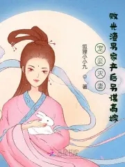 毛茸茸的阴部