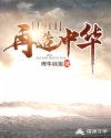 日本2和搜子同屋的日子2024