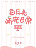 草莓网址
