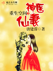 我的美艳校长陈淑娴128章小强