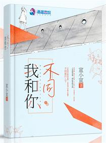 草明星赵丽颖的小说
